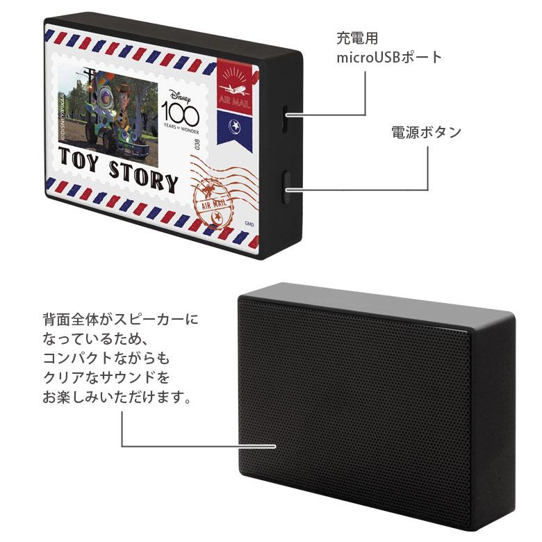 ワイヤレススピーカー Bluetooth ディズニー ピクサー 100周年 コンパクトサイズ dngh-03 |  | 02