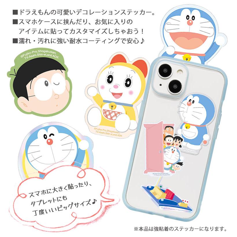 ドラえもん　モバイルステッカー デコレーションシール 3枚入り　dr-124 |  | 02