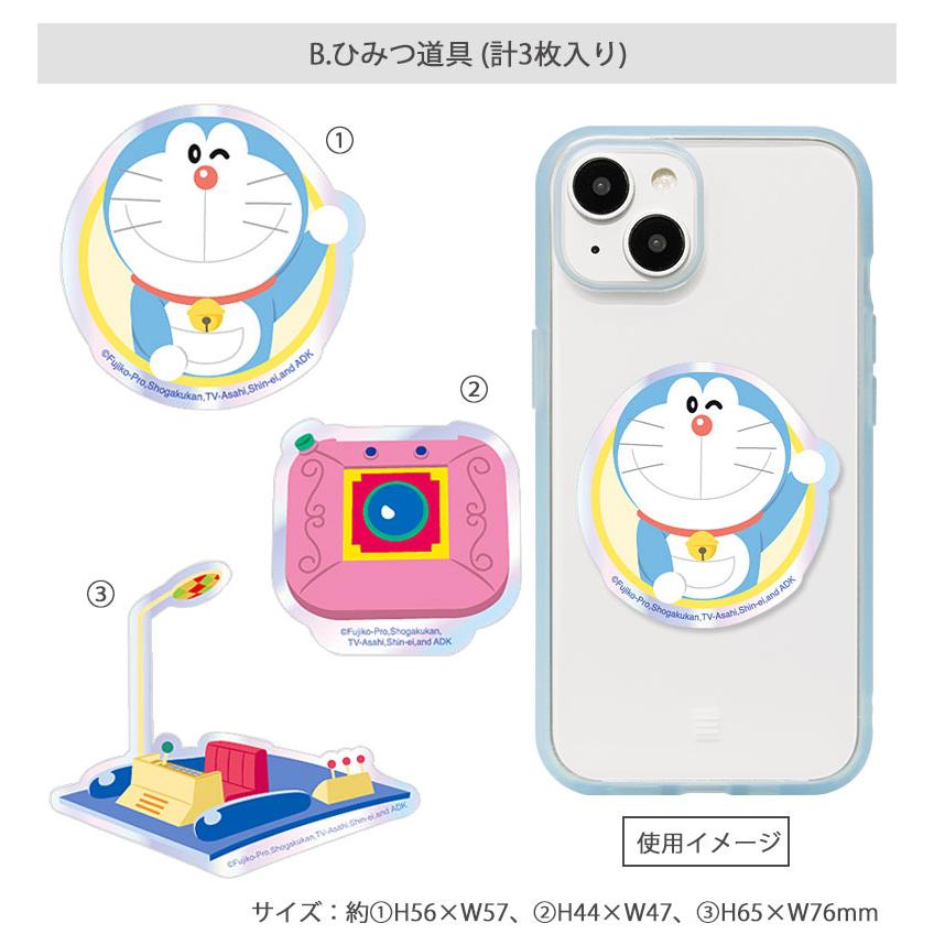 ドラえもん　モバイルステッカー デコレーションシール 3枚入り　dr-124 |  | 05