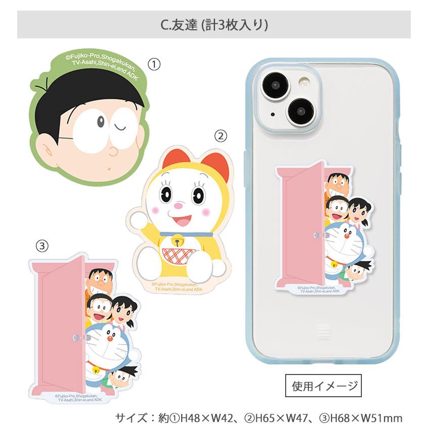 モバイルステッカー キャラクタードラえもん デコレーション