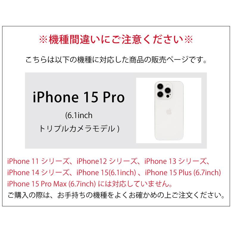iPhone15Pro ケース クリア ドラえもん IIIIfit Clear iPhone15Pro アイフォン15 プロ カバー dr-130 |  | 02
