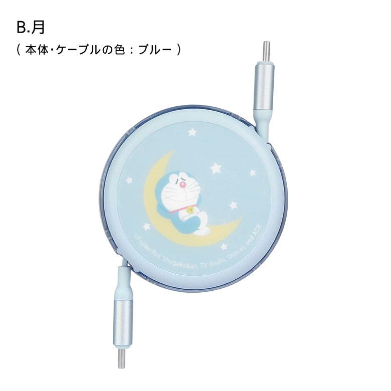 【ドラえもん好き】iPad（10世代）64GB 本体 充電器・ケーブル付き gourmandise ドラえもん 充電 ケーブル Type-C Type-A Lightning