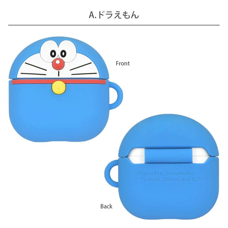 ドラえもん AirPods4 シリコンケース Air Pods 4 ソフトケース ボールチェーン付き　dr-143a |  | 02