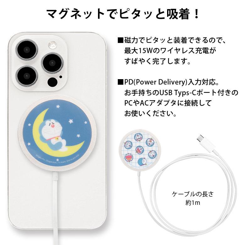 ドラえもん MagSafe対応 ワイヤレス充電器 Type-C入力 dr-144