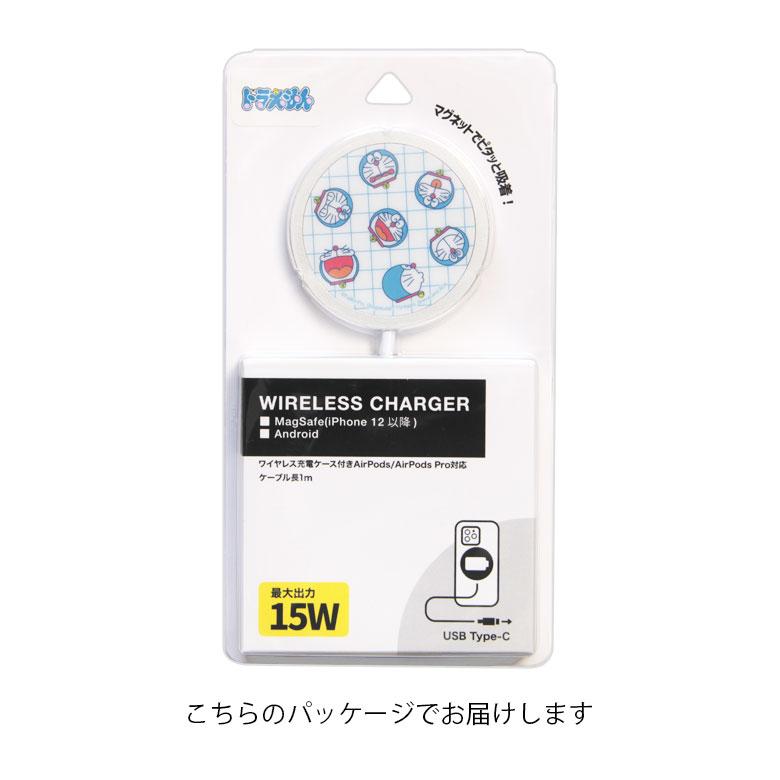 ドラえもん MagSafe対応 ワイヤレス充電器 Type-C入力 dr-144