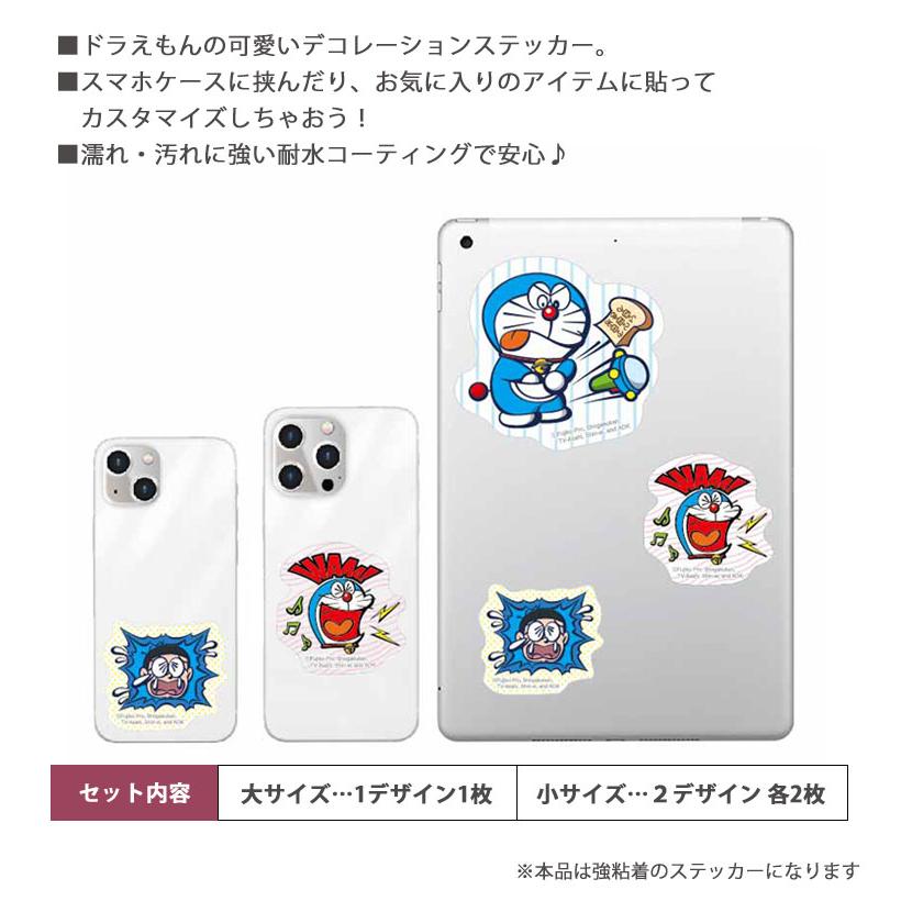 ドラえもん　モバイルステッカー デコレーションシール 大1枚 小2枚×2デザイン　dr-149 |  | 02