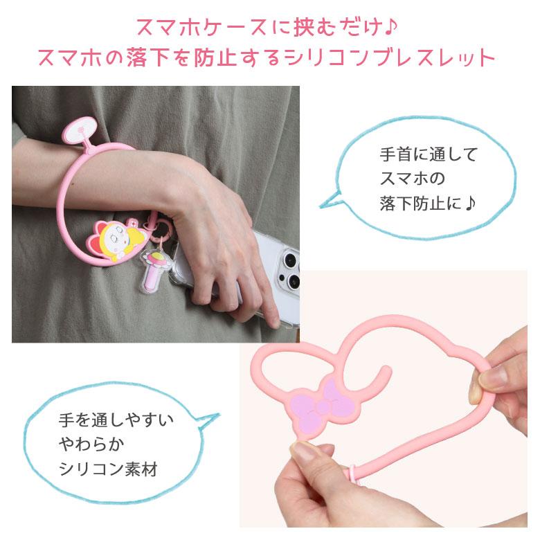 ハンドストラップ シリコンブレスレット ドラえもん マルチリング