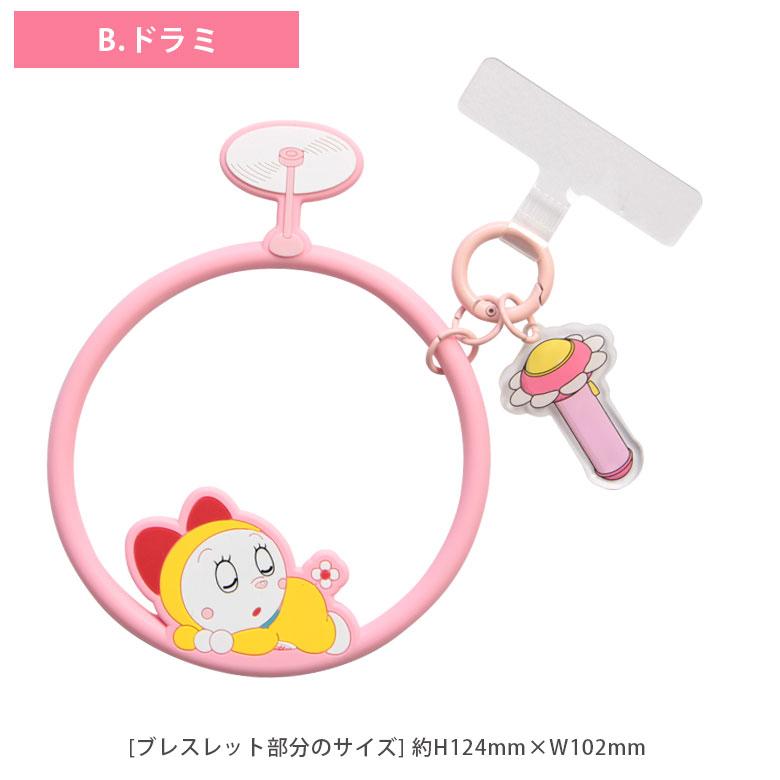ハンドストラップ シリコンブレスレット ドラえもん マルチリング