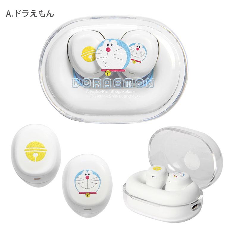 ワイヤレスイヤホン Bluetooth5.3 充電ケース付 ドラえもん カナル型