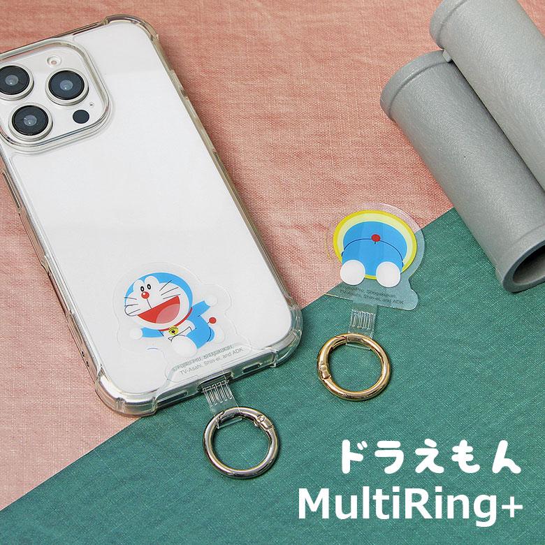 マルチリングプラス ドラえもん スマホリング ホルダー 落下防止 iPhone Android 対応 かわいい キャラクター dr-155 | 