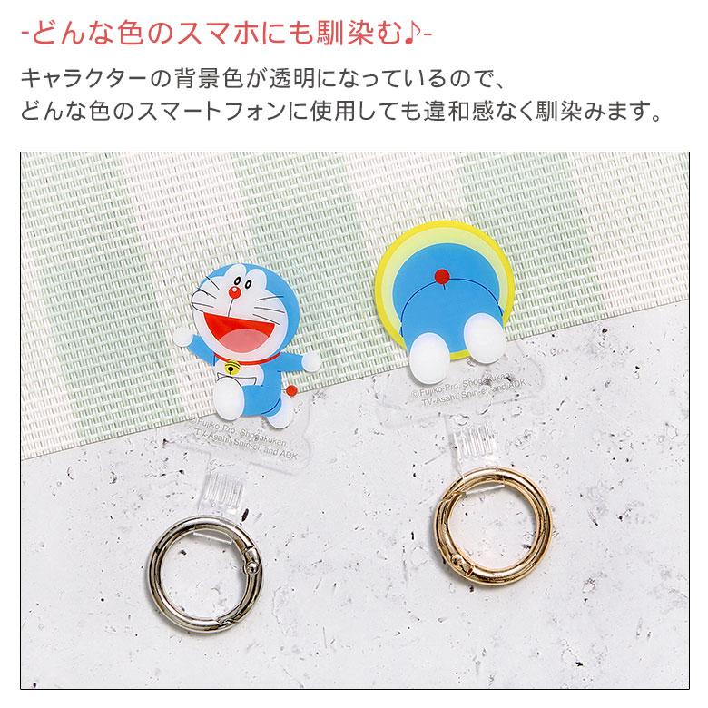 マルチリングプラス ドラえもん スマホリング ホルダー 落下防止 iPhone Android 対応 かわいい キャラクター dr-155 |  | 05