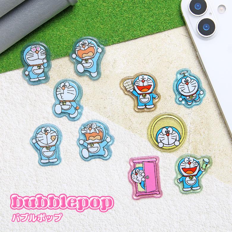 ドラえもん ステッカー bubble pop ぷっくり 立体シール スマホケース デコレーションシール DR-158 | 
