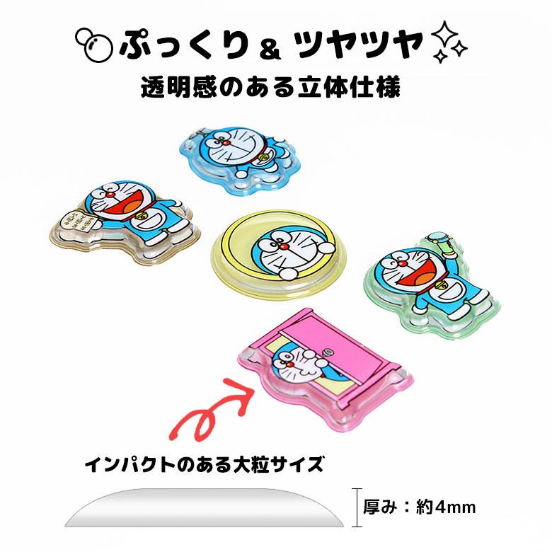 ドラえもん ステッカー bubble pop ぷっくり 立体シール スマホケース デコレーションシール DR-158 |  | 02