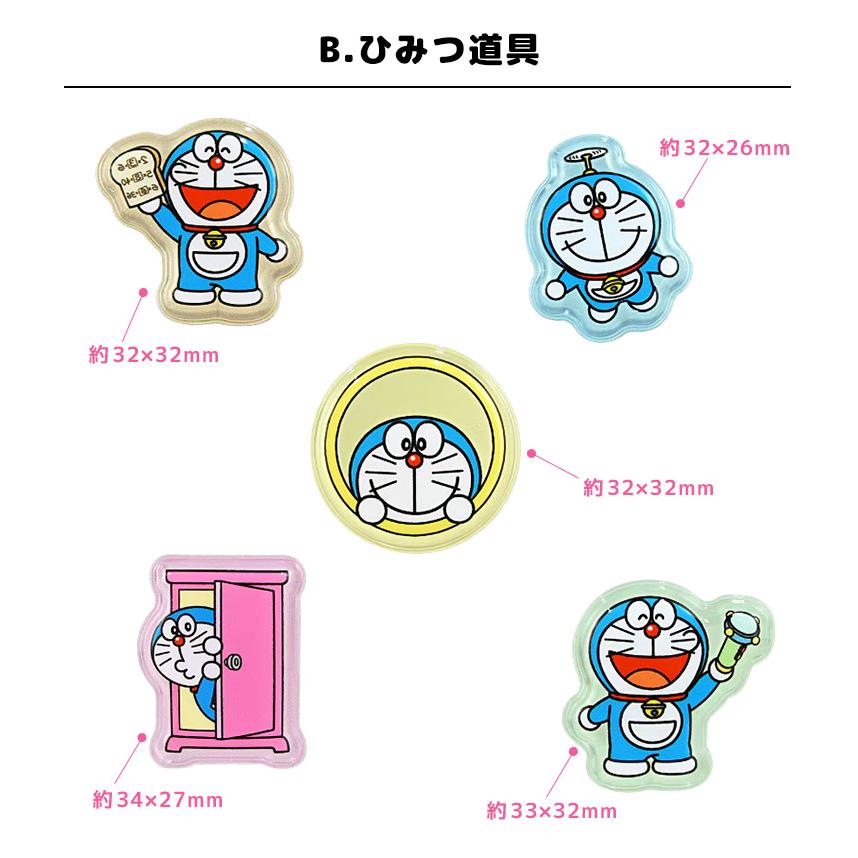 ドラえもん ステッカー bubble pop ぷっくり 立体シール スマホケース デコレーションシール DR-158 |  | 04