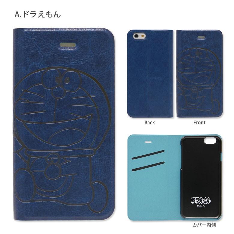 Iphoneケース 6s 手帳型 Iphone6s Iphone6 ケース ドラえもん パーマン コロ助アイフォン6s アイフォン6 Iphone アイホン6 ケース Dr 34 スマホケースの店 モノモード 通販 Yahoo ショッピング