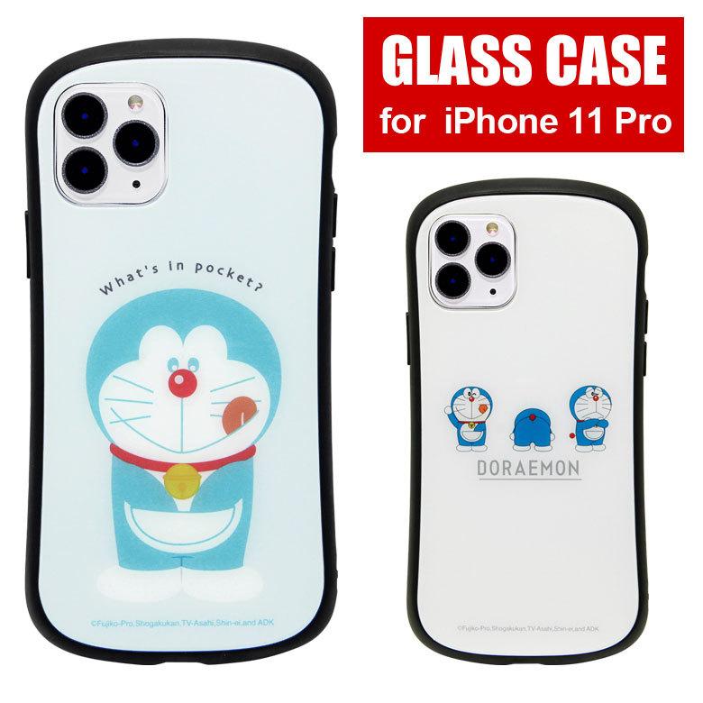 Iphone11pro ケース ガラス ドラえもん 携帯ケース スマホケース Iphone11 Pro アイフォン11 Pro ケース Dr 69 スマホケースの店 モノモード 通販 Yahoo ショッピング