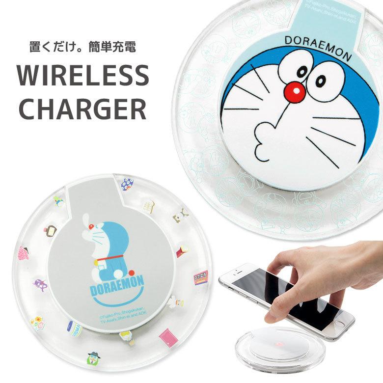 ワイヤレス充電器 Iphone Android ドラえもん 置くだけ充電 Iphone 12 Iphone8 Iphone11 Iphone Se2 スマホ ワイヤレス充電器 Dr 71 スマホケースの店 モノモード 通販 Yahoo ショッピング