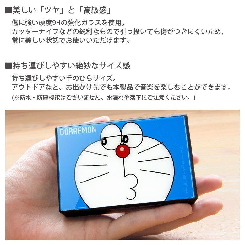 ワイヤレススピーカー Bluetooth ドラえもん コンパクトサイズ スピーカー 無線 ガラスプレート Dr 73 スマホケースの店 モノモード 通販 Yahoo ショッピング