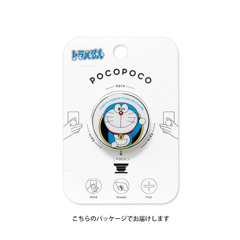 POCOPOCO スマホグリップ グリップ ドラえもん ポコポコ スマホグリップ スマートフォン グリップ 保持 ドラエモン dr-98 |  | 03