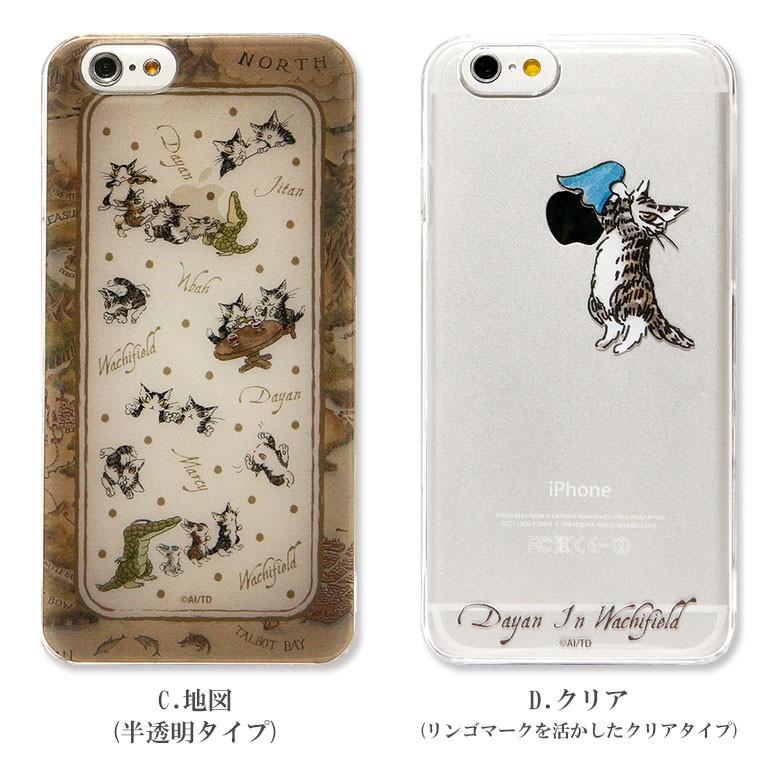 Iphoneケース 6s Iphone6s Iphone6 ケース ハード 猫のダヤンアイフォン6s アイフォン6 Iphone アイホン6 ケース Dyn 01 スマホケースの店 モノモード 通販 Yahoo ショッピング