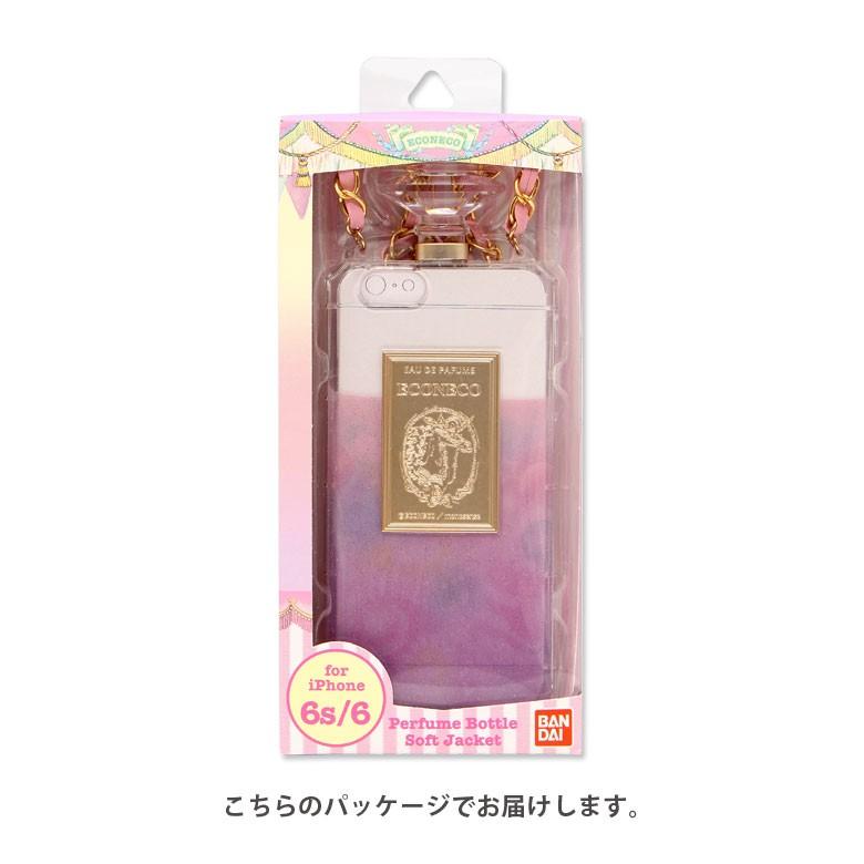 Iphoneケース 6s Iphone6s Iphone6 首かけ ケース エコネコ ユニータ ルーシャ アニマルパレード 香水瓶型アイフォン6s アイフォン6 Iphone アイホン6 ケース Eco 03 スマホケースの店 モノモード 通販 Yahoo ショッピング