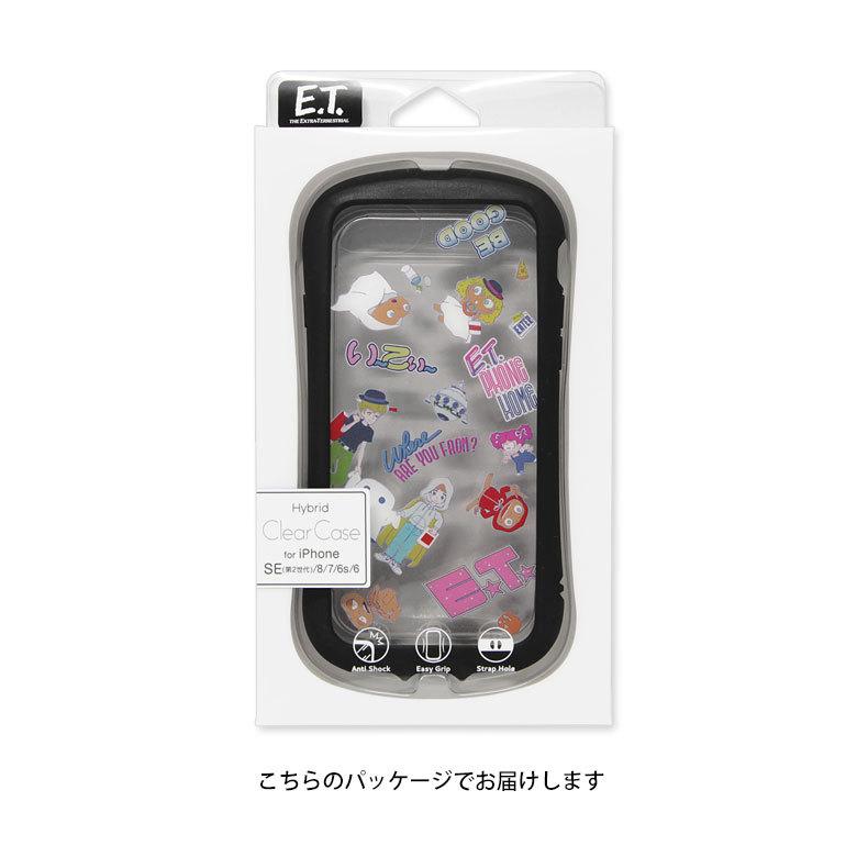 iPhone SE ケース 第2世代 第3世代 E.T. クリア iPhone8 アイフォンSE2