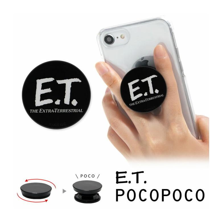 POCOPOCO スマホグリップ E.T. スマートフォン グリップ 保持