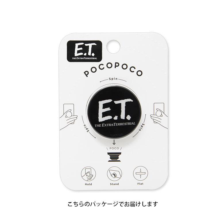 POCOPOCO スマホグリップ E.T. スマートフォン グリップ 保持