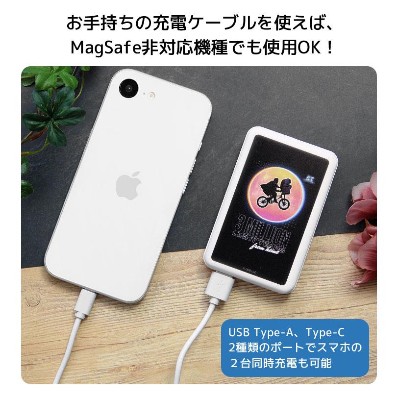 E.T. MagSafe モバイルバッテリー 5000mAh ワイヤレス充電 ケーブル対応 2WAY et-22a |  | 02