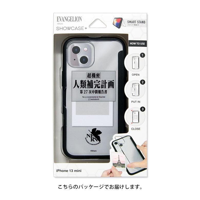 iPhone13 mini ケース エヴァンゲリオン 写真やメモが挟めるケース SHOWCASE+ ケース クリアケース アイフォン13 ミニ ev-164 |  | 08