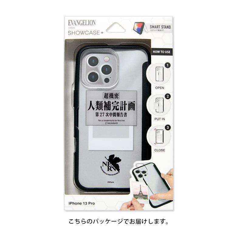 iPhone13 Pro ケース エヴァンゲリオン 写真やメモが挟めるケース SHOWCASE+ ケース クリアケース アイフォン13 プロ ev-166 |  | 08