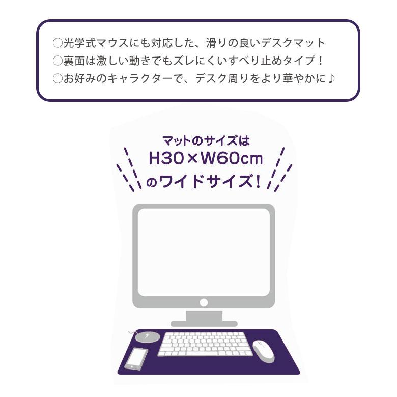 デスクマット キャラクター エヴァンゲリオン 30cm×60cm 光学式マウス対応 シンエヴァ キャラ おしゃれ 子供 ev-167 |  | 01