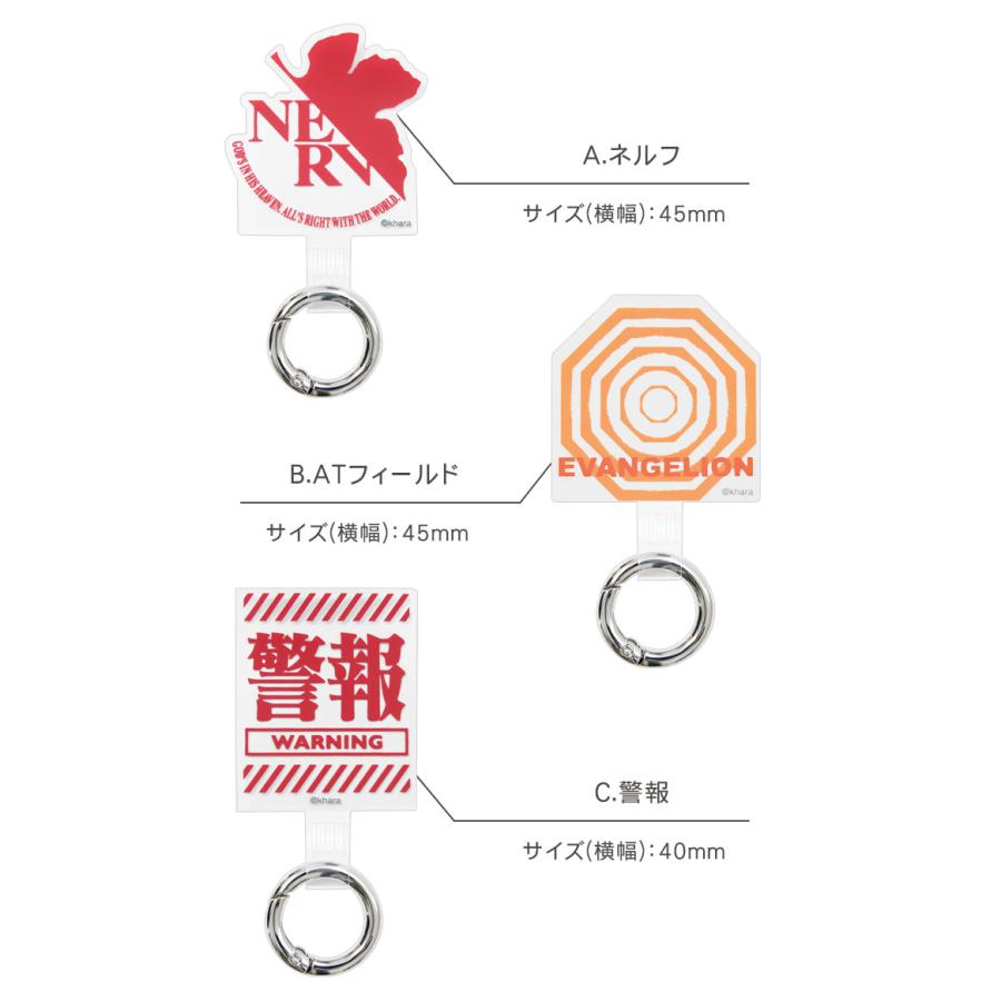 マルチリングプラス エヴァンゲリオン  ストラップホルダー スマートフォンリング ev-170 |  | 06