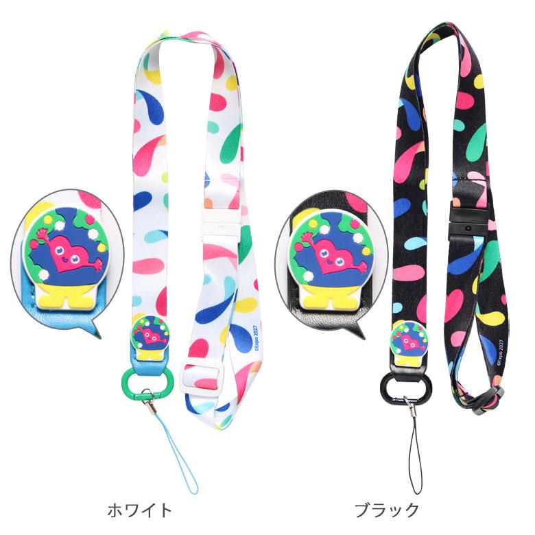 国際園芸博覧会 ネックストラップ キャラクター 携帯　exp-19 |  | 03