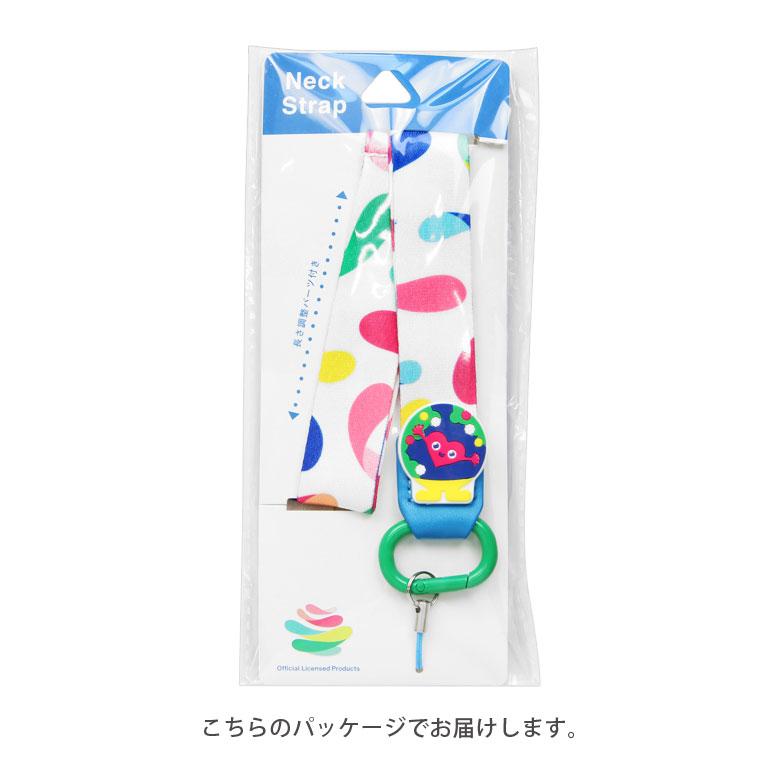 国際園芸博覧会 ネックストラップ キャラクター 携帯　exp-19 |  | 04