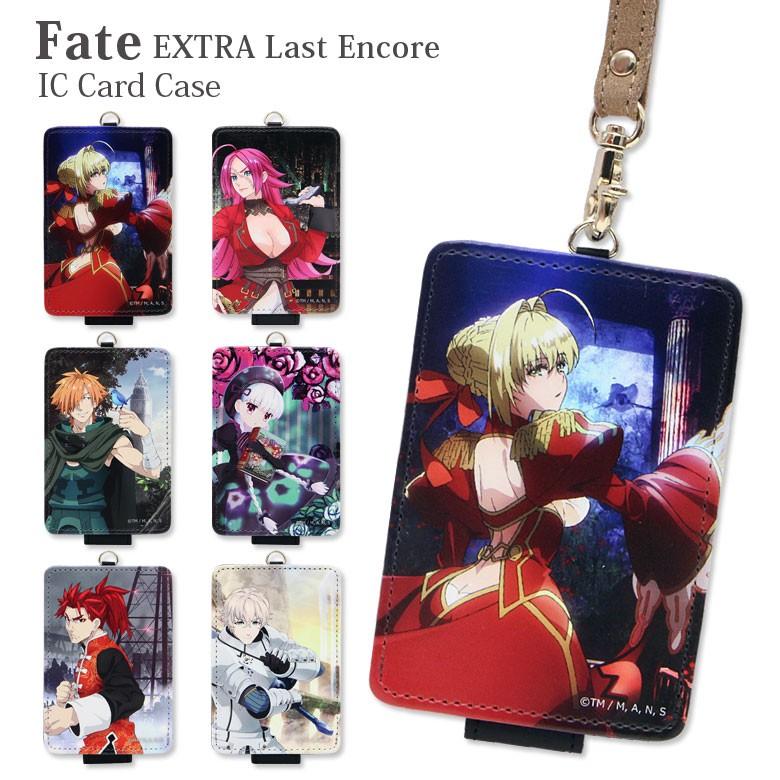 パスケース メンズ キャラクター Fate Extra Last Encore 定期入れ Icカードケース Fate 02 スマホケースの店 モノモード 通販 Yahoo ショッピング