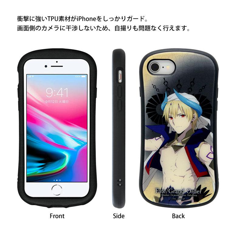 Iphone Se2 ケース Iphone8 ケース Iphone7 ケース ガラス ケース Fate Grand Order Iphone Se ケース 第2世代 アイフォン Se2 ケース アイフォン 8 ケース Fate 04 スマホケースの店 モノモード 通販 Yahoo ショッピング