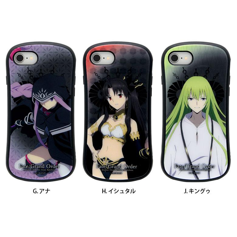 Iphone Se2 ケース Iphone8 ケース Iphone7 ケース ガラス ケース Fate Grand Order Iphone Se ケース 第2世代 アイフォン Se2 ケース アイフォン 8 ケース Fate 04 スマホケースの店 モノモード 通販 Yahoo ショッピング