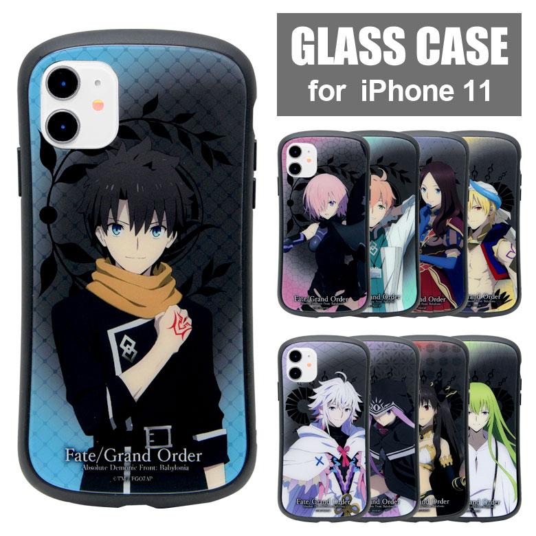 Iphone11 ケース ガラス ケース Fate Grand Order Iphone 11 ケース アイフォン11 Iphone11 Fate 05 スマホケースの店 モノモード 通販 Yahoo ショッピング