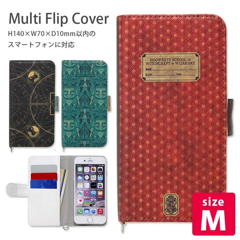 ホワイト系ビッグ割引android 手帳型スマホケース Mサイズ 対応機種一覧 Android用ケース 家電 スマホ カメラホワイト系 568 8 Ugel03 Tno Gob Pe