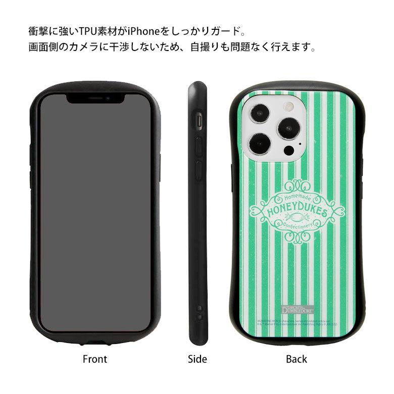 iPhone13 Pro ケース ファンタスティック・ビーストとダンブルドアの秘密 ガラス 携帯ケース iPhone13pro アイフォン ケース fb-14 |  | 05