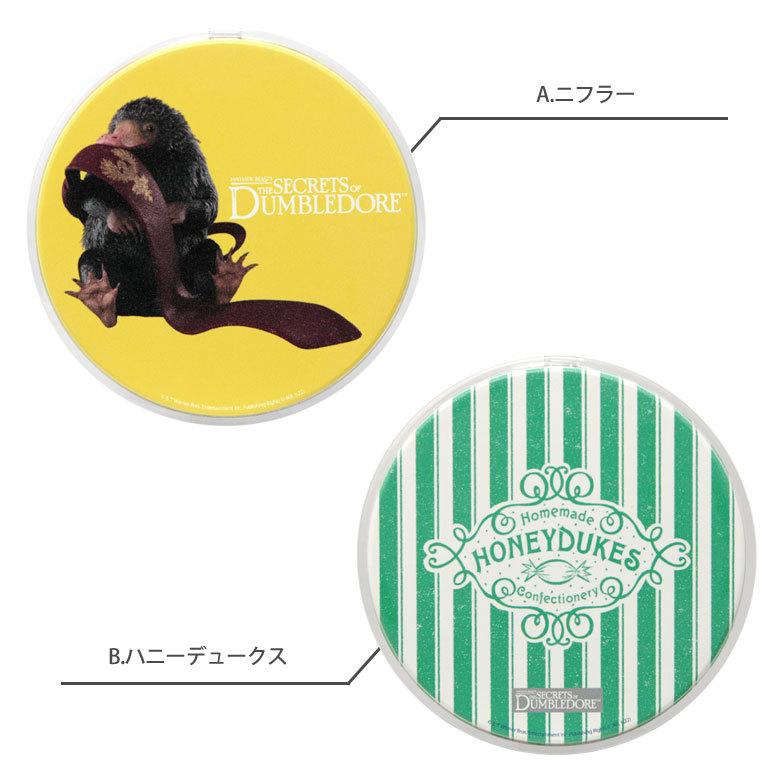 ワイヤレス充電器 iPhone android ファンタスティック・ビーストとダンブルドアの秘密 Qi 対応 置くだけ充電 ワイヤレスチャージャー ファンタビ　fb-19 |  | 04