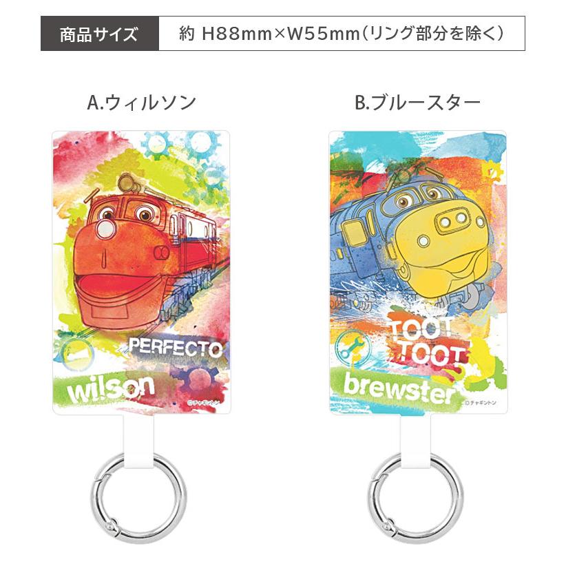 マルチリングプラス Lサイズ チャギントン グッズ リング スマートフォンリング カラビナ スマホ キャラクター マルチリング スマホグッズ fcg-01 |  | 05