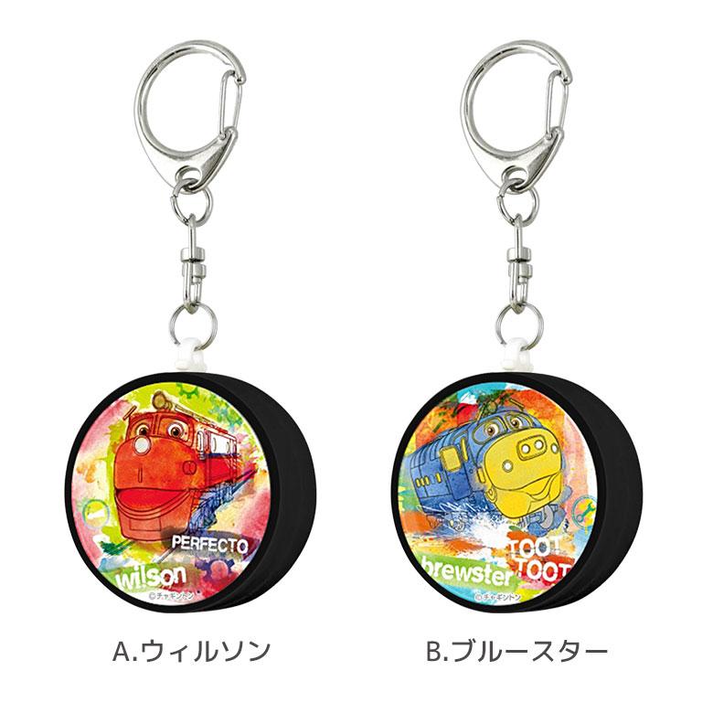 防犯ブザー 女性 小学 チャギントン 防犯ベル キーホルダー 大音量 防犯グッズ 通勤 通学 ブザー ランドセル 子供 防犯対策 小学校 fcg-05 |  | 04