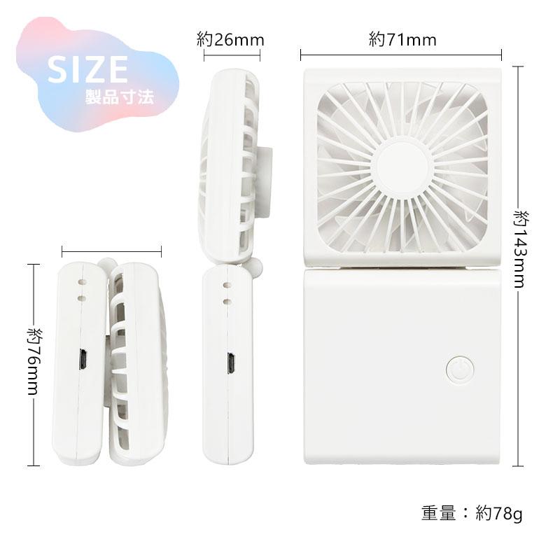 クールファン 3way ハンディファン チャギントン 2つ折り首掛け 卓上 fcg-07a |  | 03