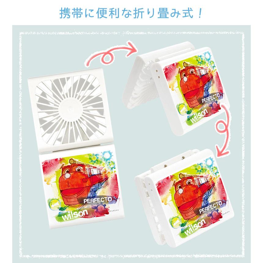 クールファン 3way ハンディファン チャギントン 2つ折り首掛け 卓上 fcg-07a |  | 04