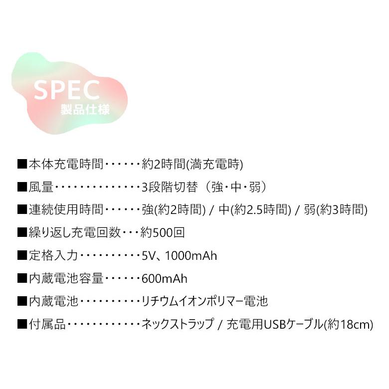クールファン 3way ハンディファン チャギントン 2つ折り首掛け 卓上 fcg-07a |  | 06