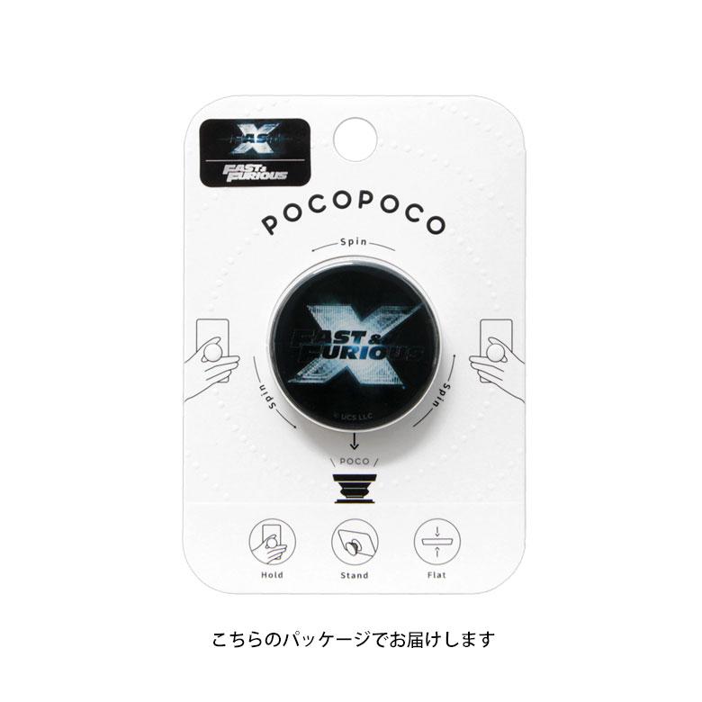 スマホグリップ POCOPOCO ワイルド・スピード スマートフォン 保持グリップ ff-17 |  | 03