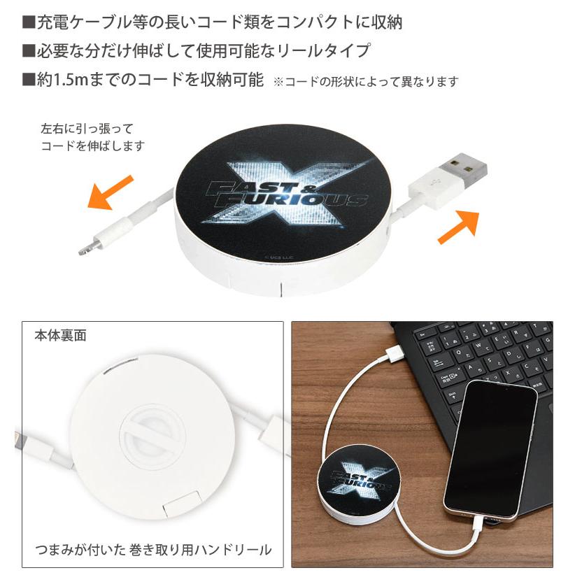 コードリールケース ワイルド・スピード ケーブルホルダー 巻き取り式 ff-21a |  | 01