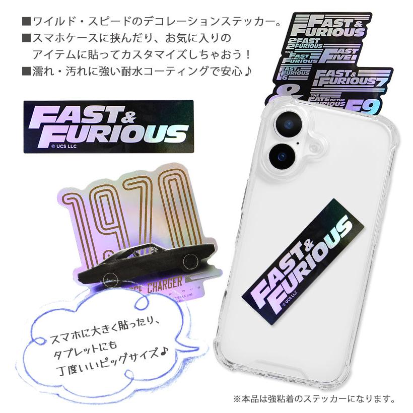 モバイルステッカー ワイルド・スピード FAST＆FURIOUS ステッカー デコレーションシール 3枚セット 車 映画 グッズ ff-32a |  | 01